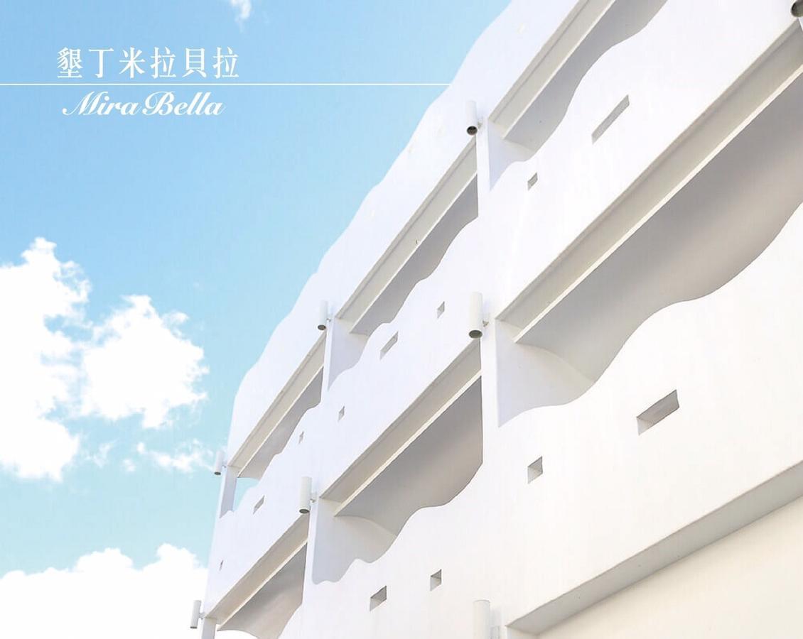 헝춘 Kenting Mira Bella 아파트 외부 사진
